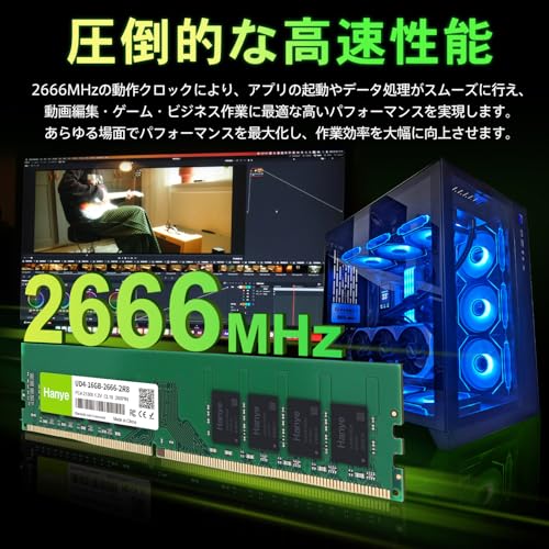 Amazon.co.jp: Hanye: メモリ