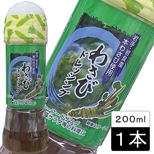 岩泉 わさびドレッシング