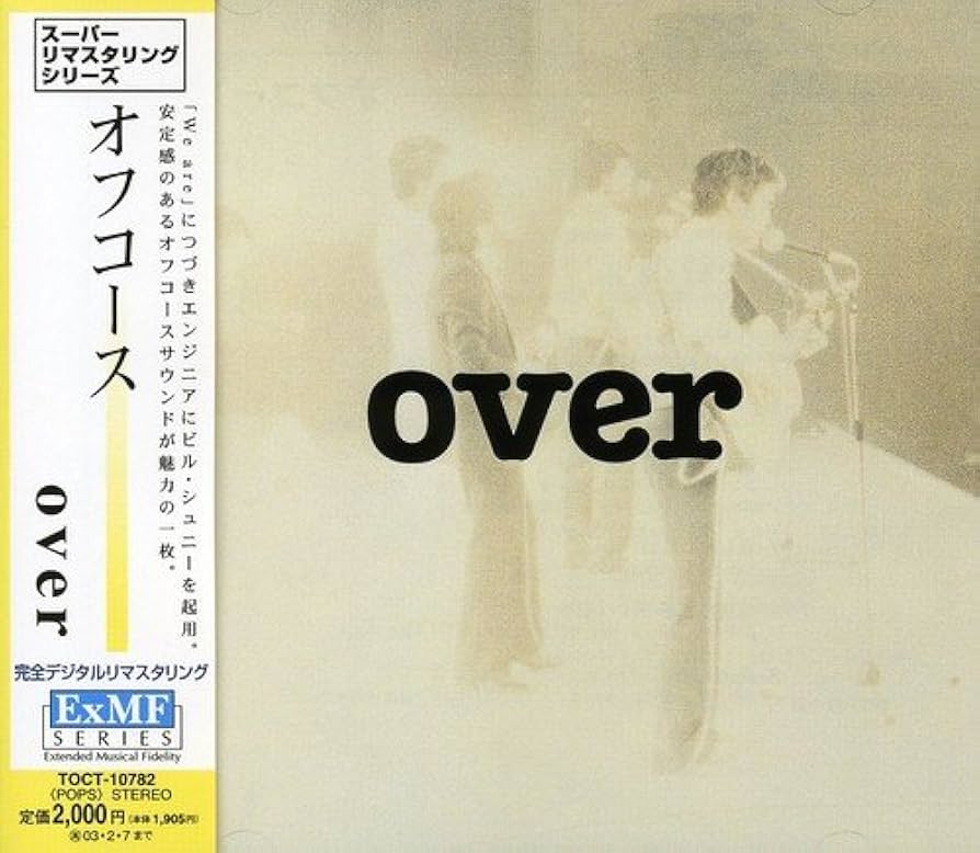 Three and Two/We are/OVER/I LOVE YOU/超レア Three and Two/We are/OVER/I LOVE YOU/超レア