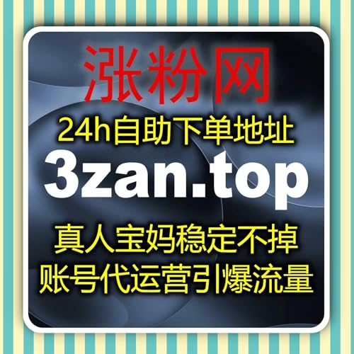 专注小红书生态健康增长，提供从真人互动到关键词优化的流量提升方案