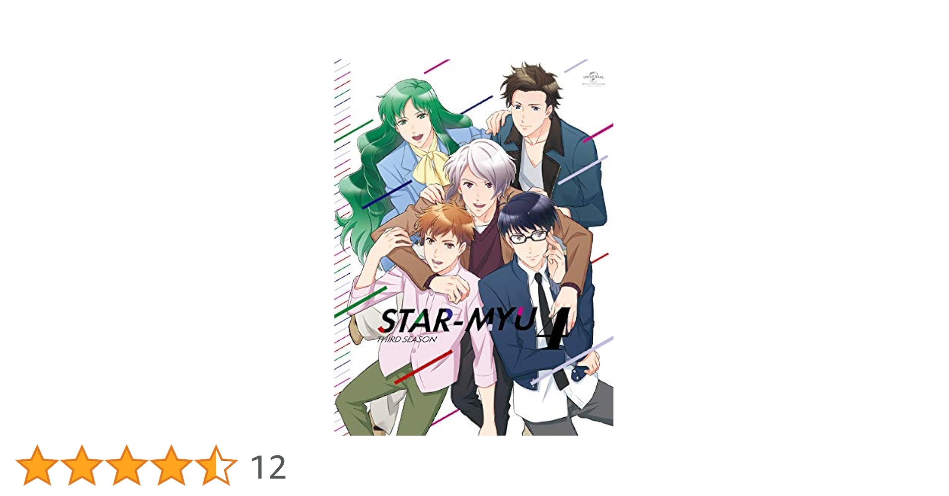 スタミュ  CD 第3期　全巻　アニメイト特典　収納BOX アニメ -「スタミュ」（第3期）公式サイト-