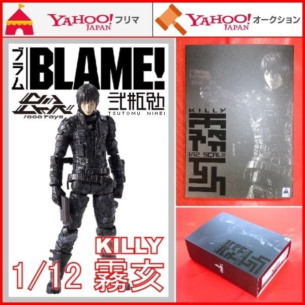 BLAME! 霧亥 1000toys 東亜重工 1/12 フィギュア ブラム 霧亥 1000toys 東亜重工 フィギュア 1/12 1/12 霧亥 (フィギュア