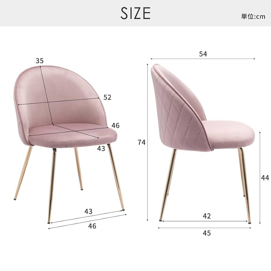 【美品】smoo nail ベロア生地 ダイニングチェア Amazon｜smoo ダイニングチェア ベロア くすみカラー チェア