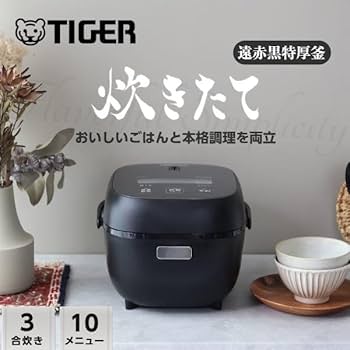 炊飯器　美品　3号　TIGER タイガー　早い者勝ち　しゃもじ Amazon.co.jp: タイガー魔法瓶(TIGER) 炊飯器 3合 一人暮らし用