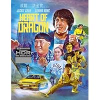 Heart of Dragon - Deluxe Limited Edition Dual Format