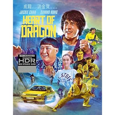 Heart of Dragon - Deluxe Limited Edition Dual Format