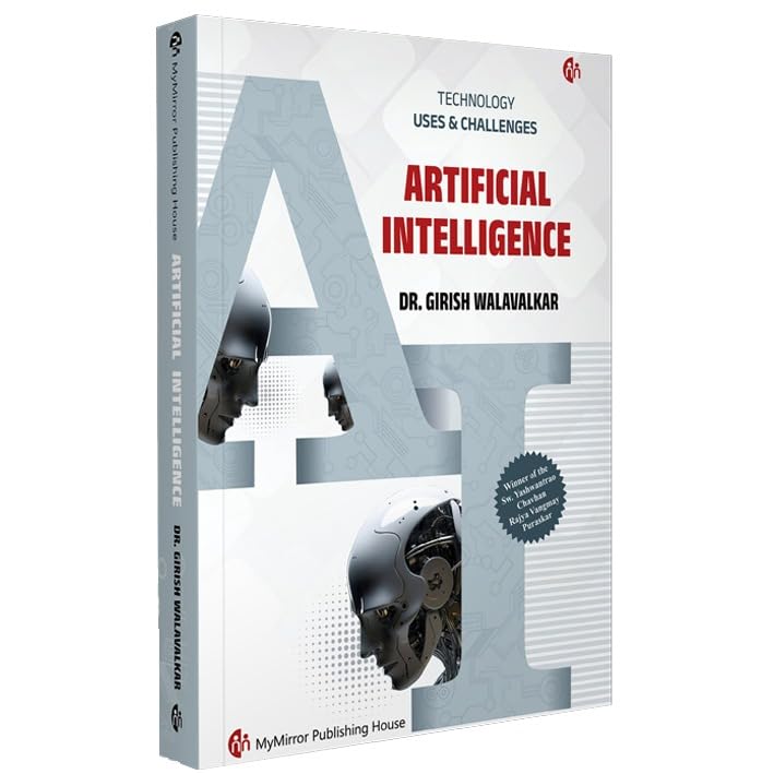 Artificial Intelligence | AI - English Book | Dr.Girish Walavalka...