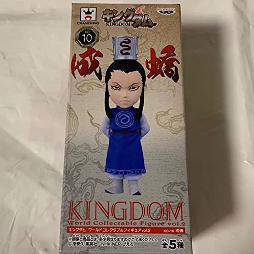 Amazon.co.jp: 【成キョウ(せいきょう)】 単品 キングダム ワールド 