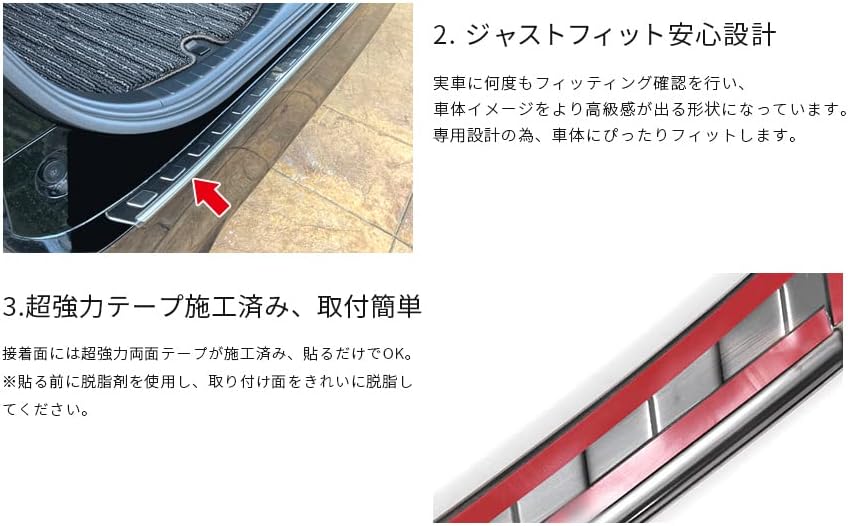 アルファード ヴェルファイア 30系 リアバンパー 保護カバー ステップガード ステンレス 2015/2~ 前期 後期 対応 外装