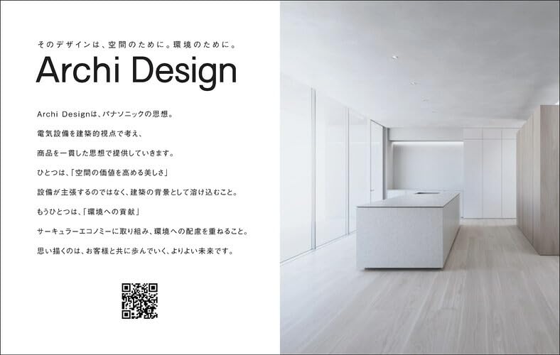 Amazon.co.jp: パナソニック 壁埋込型 LED(電球色) フットライト 拡散
