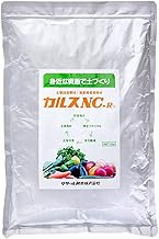 Aiagri Callus NC-R 2.2 lbs (1 kg) (powder)