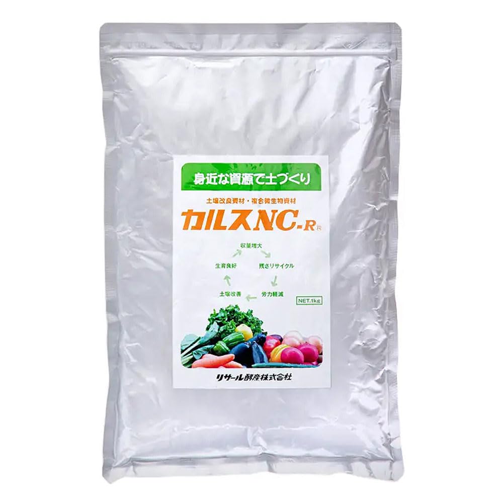 リサール酵産 カルスＮＣ-Ｒ 1kg（粉状）商品画像