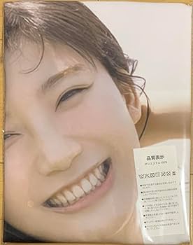 【SALE】優香さん掲載3ページ（ポスターサイズ） Amazon.co.jp: 小倉優香タペストリー(等身大サイズ)／ポスター