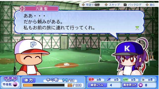 Amazon.co.jp: 【早期購入封入特典(DLCチラシ)付き】パワフルプロ野球