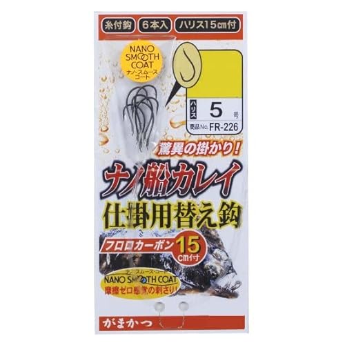がまかつ 糸付 ナノ船カレイ仕掛用 替え鈎(10袋) (15号)