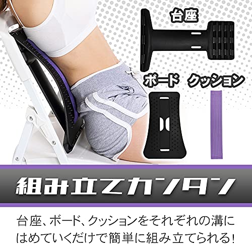 Global Desk バックストレッチャー 背中ストレッチ 背中 背