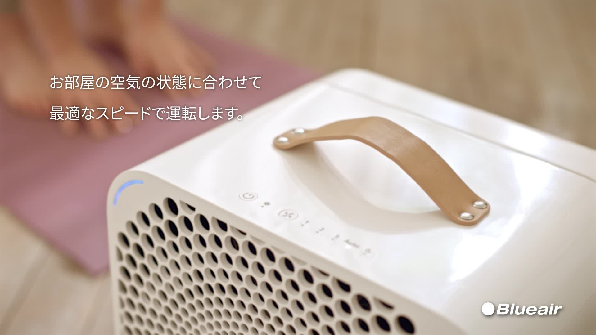Amazon.co.jp: ブルーエア 空気清浄機能付きファン Pure Fan Auto 花粉