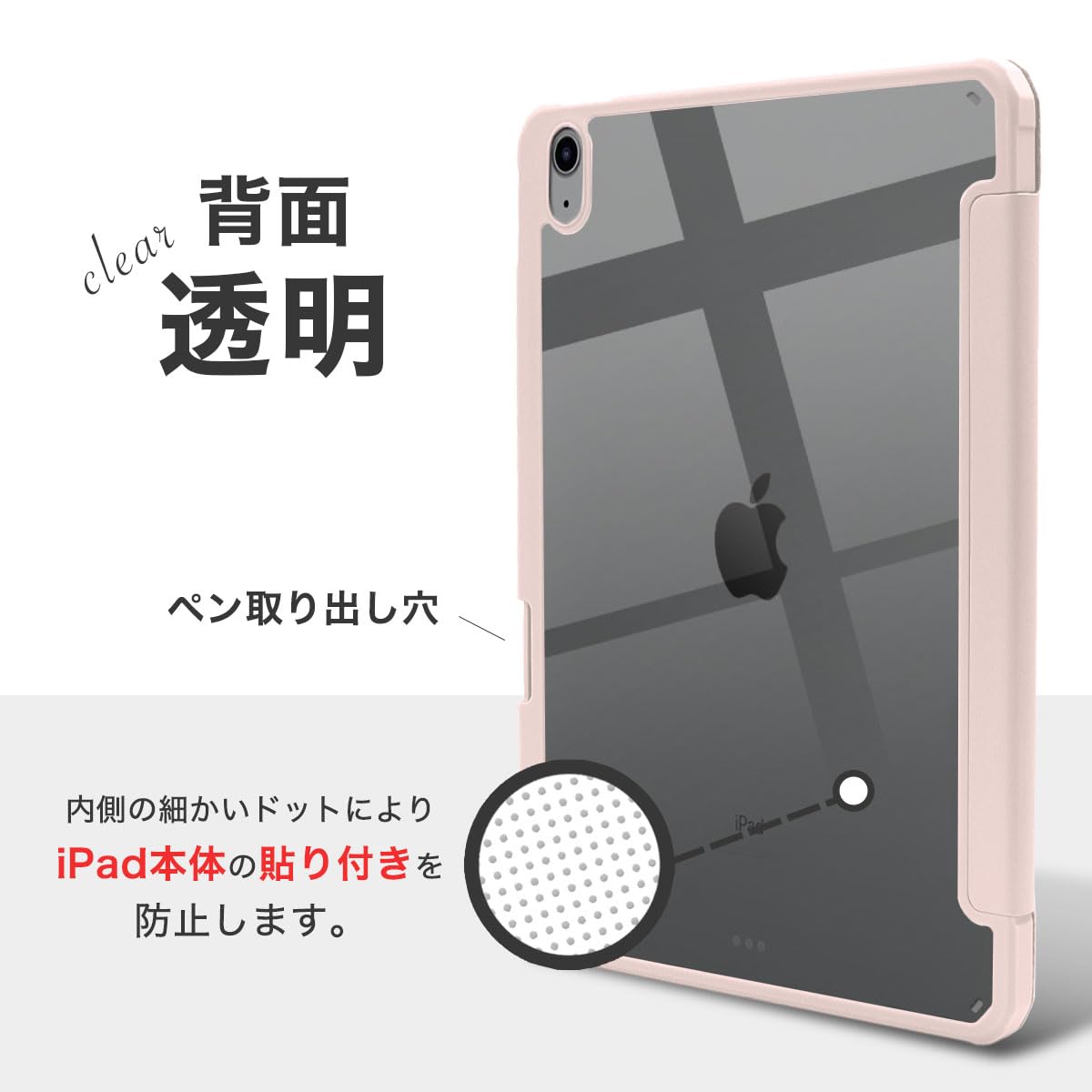 Amazon.co.jp: MS factory iPad Air 11インチ ケース M4 M3 M2 第5/4