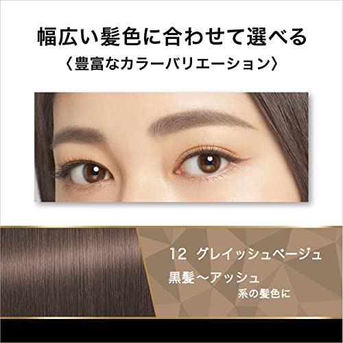 Heavy Rotation Coloring Eyebrow R 12 - Gayish Beige - Image 3