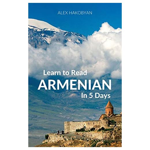 Learn to Read Armenian in 5 Days