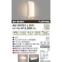 Amazon | コイズミ照明 LED防雨型ブラケット直付・壁付両用型