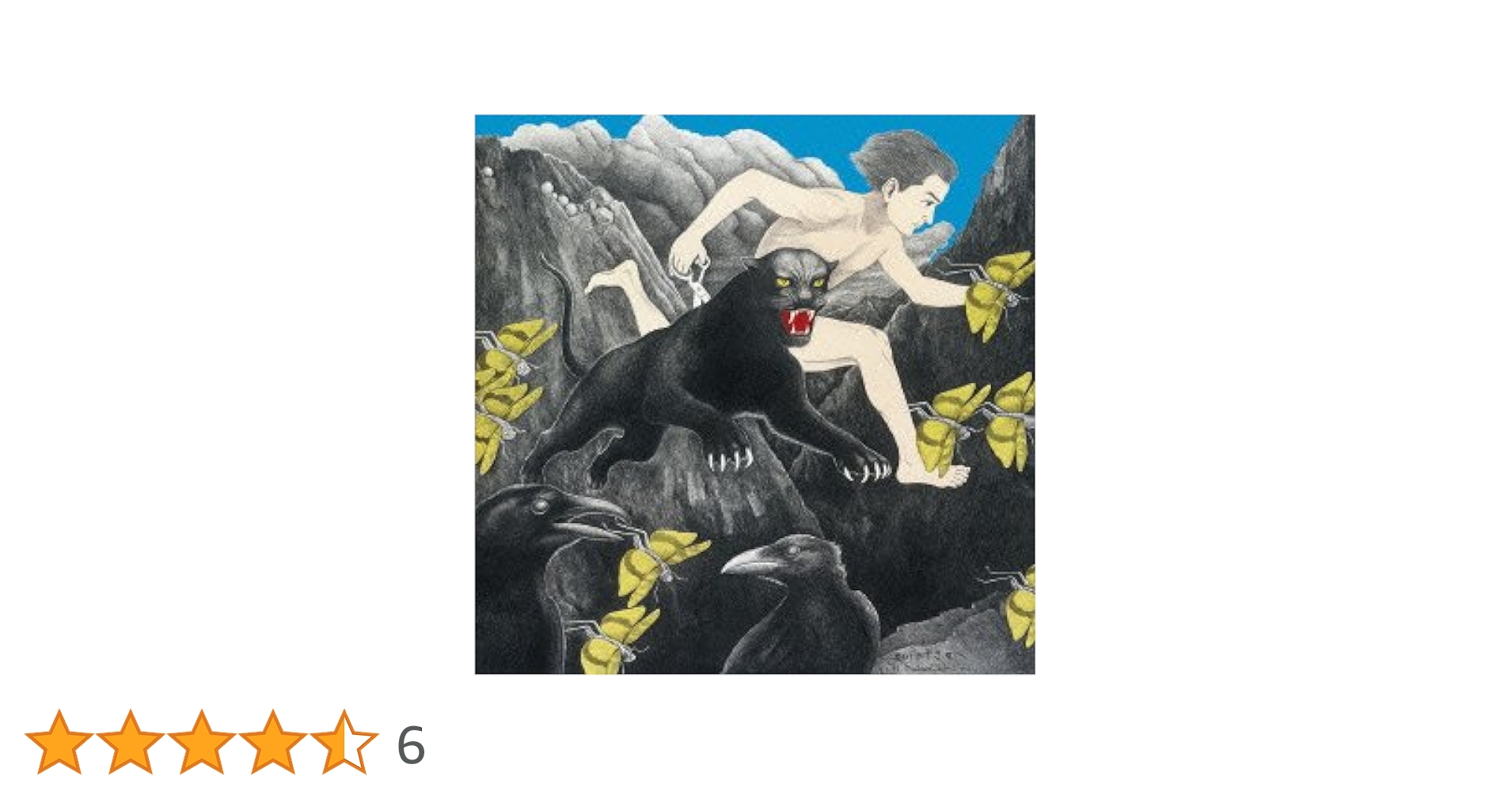 稀少 LP レコード〔 友川かずき - 千羽鶴を口に咬えた日々 〕友川カズキ 稀少 LP レコード〔 友川かずき - 千羽鶴を口に咬えた日々