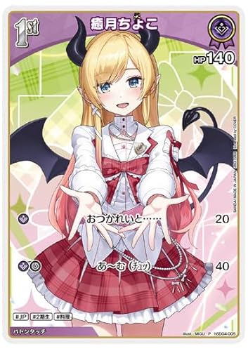 �y�H�߁z hSD04-005 �������傱 (P) hololive OFFICIAL CARD GAME �c�C���E�G�n�[�X