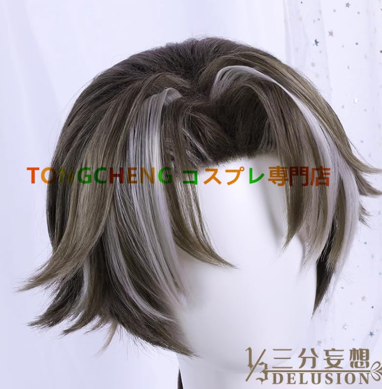 Amazon.co.jp: アークナイツ 明日方舟 チョンユエ コスプレ