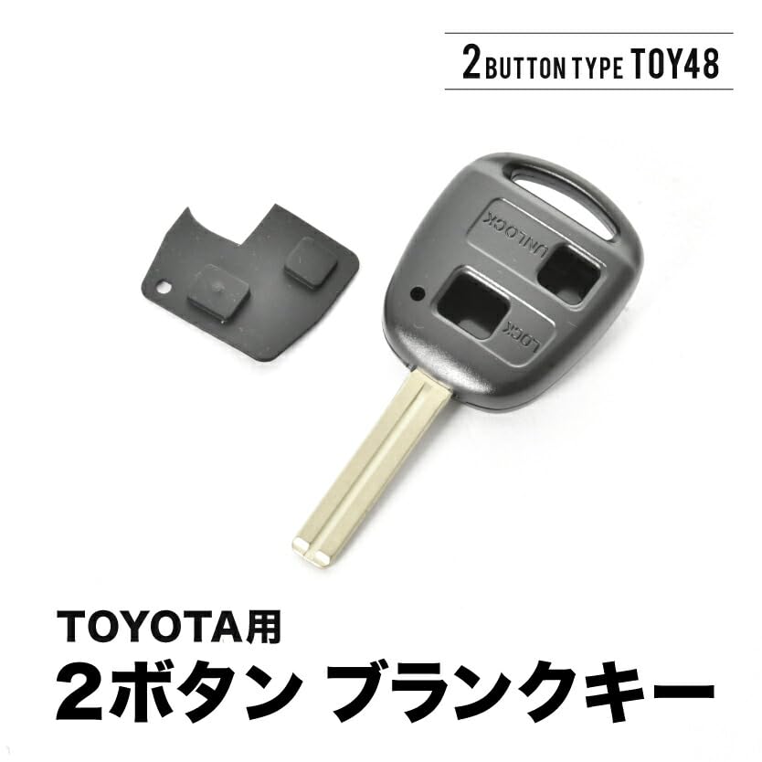 Amazon | INEX 互換品 ハリアー ソアラ アルテッツァ ブランクキー 2