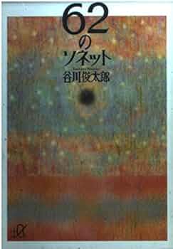 文学・小説 j u n o 文学・小説 j u n o Amazon.co.jp: 世界文学全集〈第23