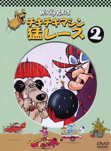 Tiki Chiki Machine Takeshi Race 2 [DVD] JAPANESE EDITION