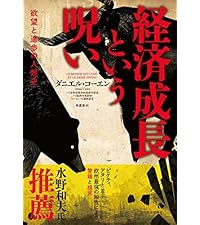 新訳]大転換 | カール・ポラニー |本 | 通販 | Amazon