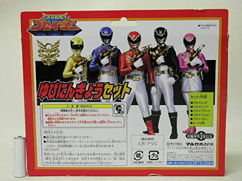【新品・未使用】ゴセイジャー　ソフビセット 2025年最新】ゴセイジャー ソフビの人気アイテム - メルカリ