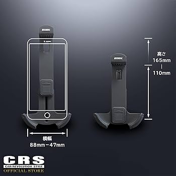 スマホの箱 Amazon | ESSEX スマホホルダースーパービッグ Aタイプ(4～7型