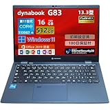 【整備済み品】東芝 軽量 ノートパソコン dyna book G83 13.3型FHD 第11世代 Core i5-1135G7 メモリ16GB 高速M.2 SSD 512GB Windows11 & Office2019搭載 ノートPC WEBカメラ HDMI USB-C付き パソコン ビジネス 学習 在宅勤務対応