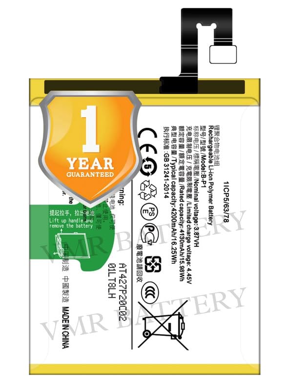 Image of Original B-P1 Battery Compatible for Vivo X60 Pro (V2046) - (4200mAh) - 1 Year Warranty K7
