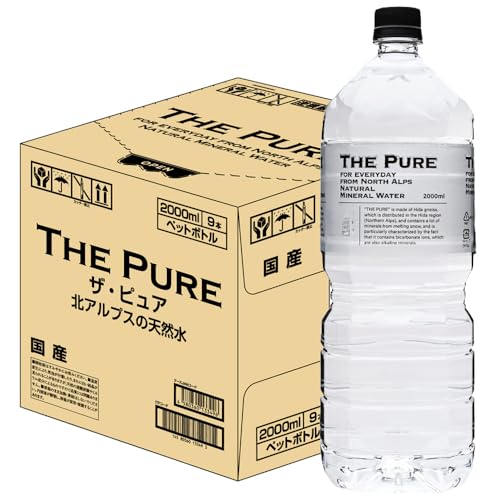天然水 ミネラルウォーター THE PURE ザピュア 北アルプスの天然水 2L 9本