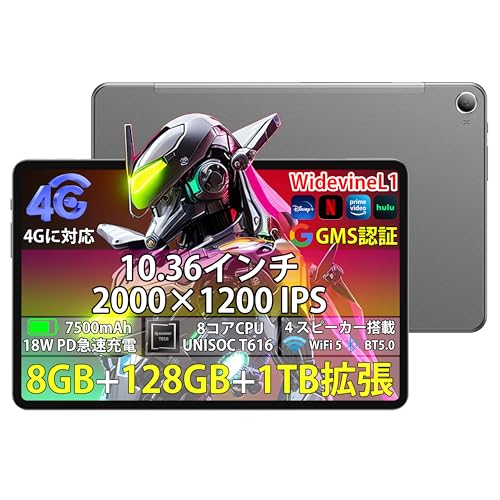 Amazon.co.jp: N-ONE Npad Pro Android タブレット 10インチ Wi-Fi+4G