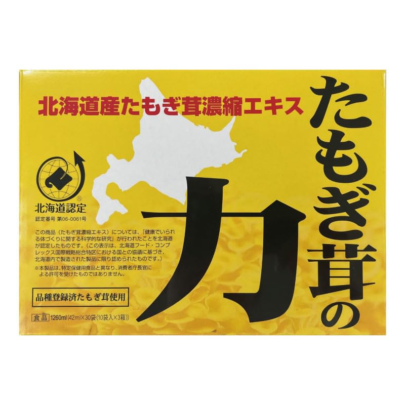【値下げ】たもぎ茸の力 未開封 80ml*30袋入 楽天市場】たもぎ茸の力 80ml×30の通販