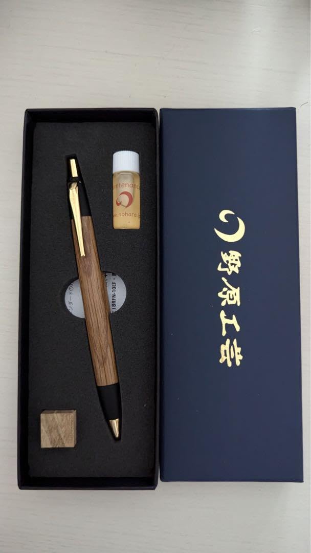 Amazon.co.jp: 野原工芸 楢木ならのき ボールペン スタンダード