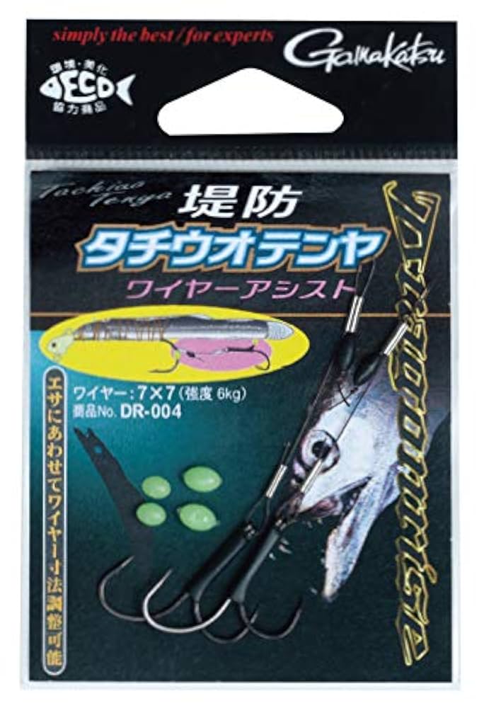 Amazon | がまかつ(Gamakatsu) ドラゴンライズ 堤防タチウオ