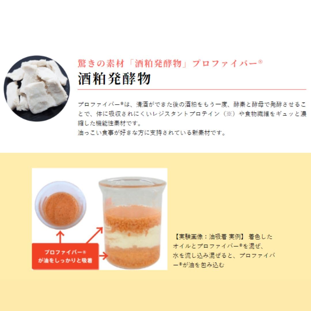 Amazon | チャコールクレンズ ダイエットサプリ fat bye-bye
