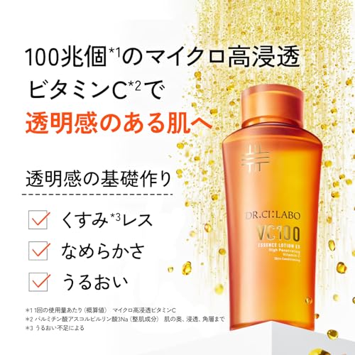 ドクターシーラボ VC 100 エッセンス ローション EX V 100mL の商品画像 1