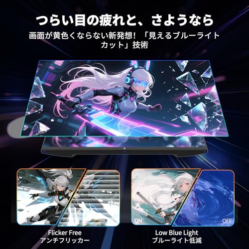 KTC 27インチ 湾曲ゲーミングモニター WQHD (2560x1440) 180Hz 1ms(MPRT) 1500R H27S17 の商品画像 7