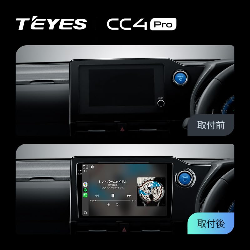 未開封TeyesCC4 PRO 専用 車載バックカメラ 車に適合するデジタル