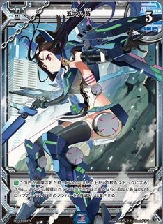 Amazon.co.jp: ラクエンロジック/ 五六八 葵 PR/0108 : おもちゃ