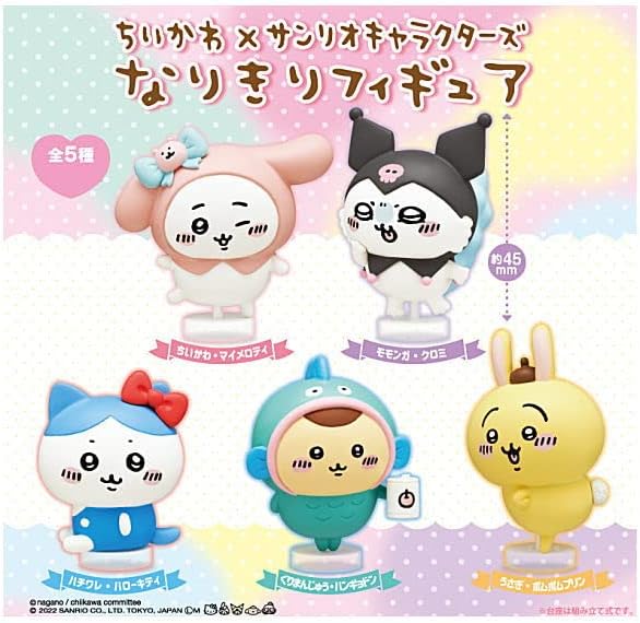 Amazon | ちいかわ×サンリオキャラクターズ なりきりフィギュア [全5種 