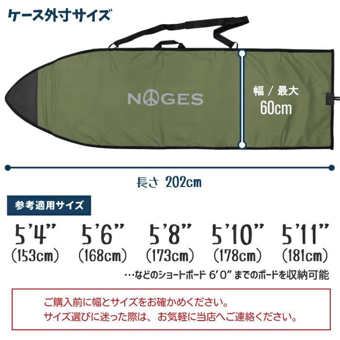 Amazon | NOGES ノージス 【ハードケース SHORT 6