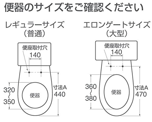 Sanei 暖房便座 前丸タイプソフト闭止温度調節3段階アイボリーpw9041 I 家装及园艺 住宅设施 产品 卫生间及卫生间部件 Whenbuy Jchere Com