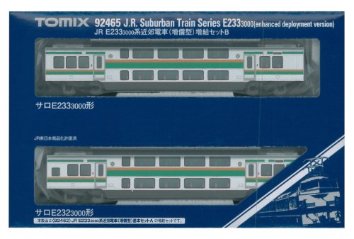 TOMIX E233-3000系近郊電車（増備型）増結セットB 品番:92465